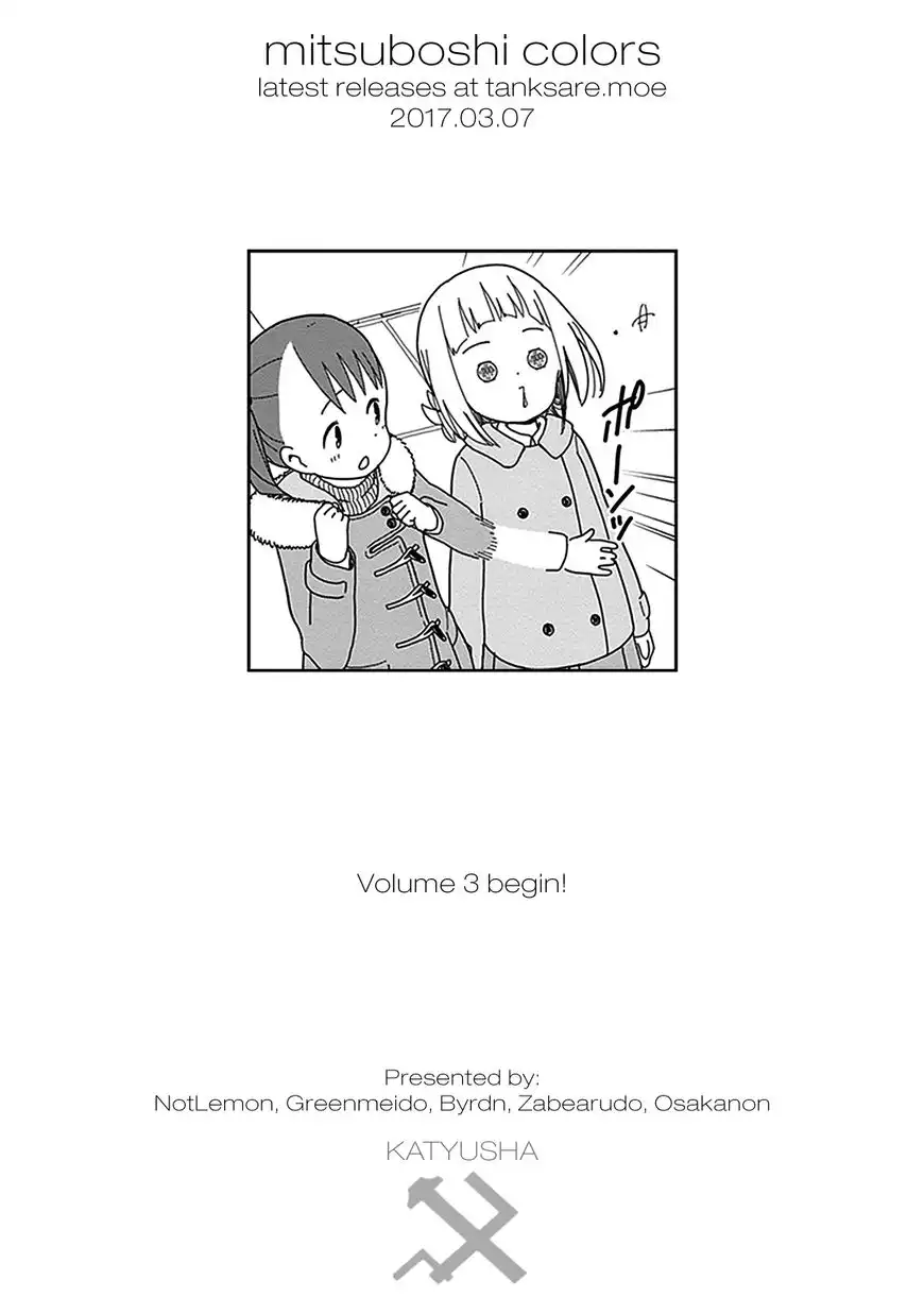 Mitsuboshi Colors Chapter 20 19